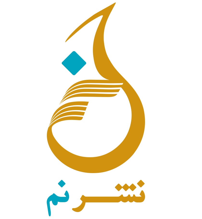 خانه