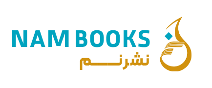 نشر نم